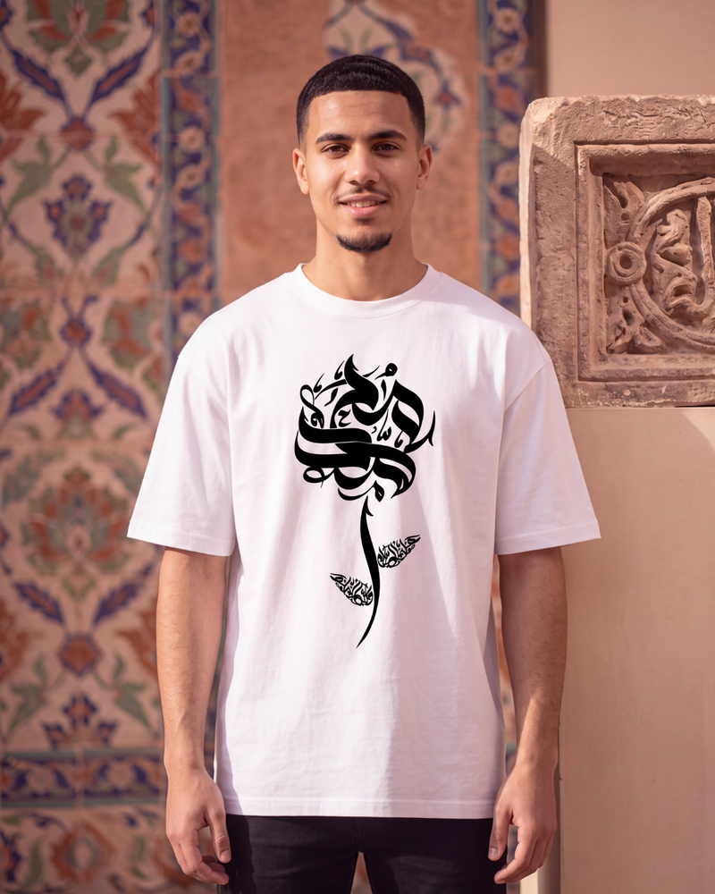 Die Rose des Propheten